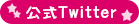 h3_twitter