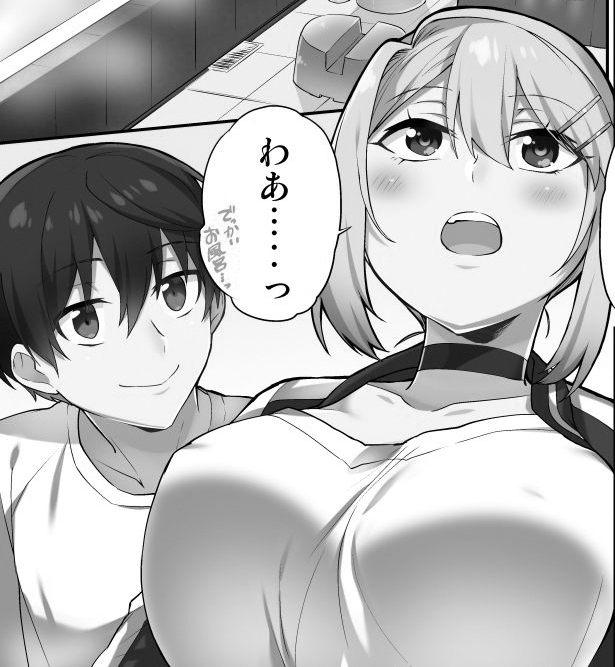 scene02