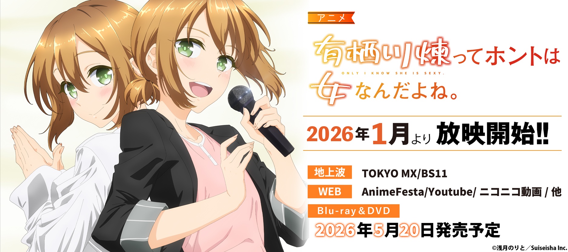 ブラスト出版TOPスライダー