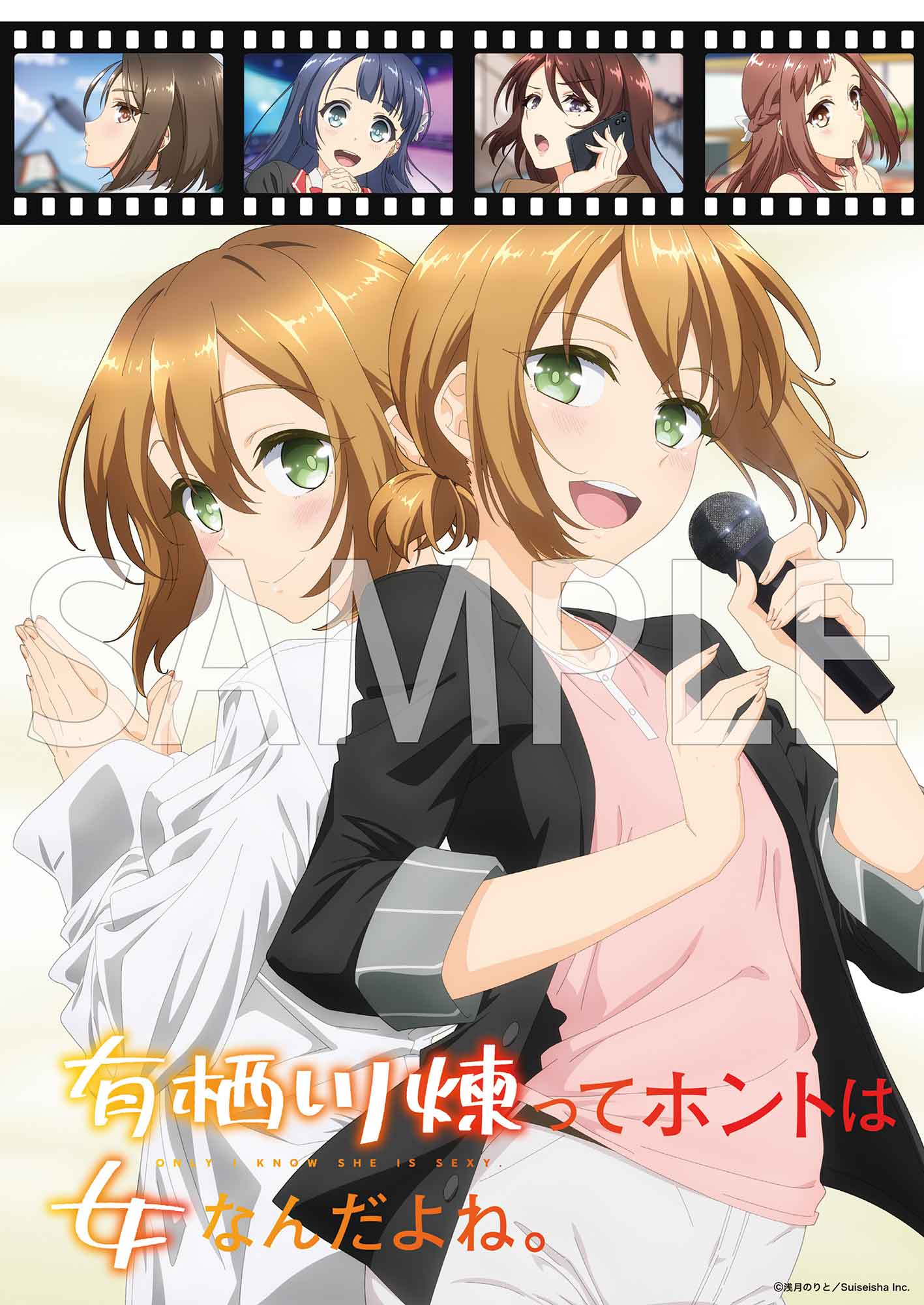 B2タペストリー